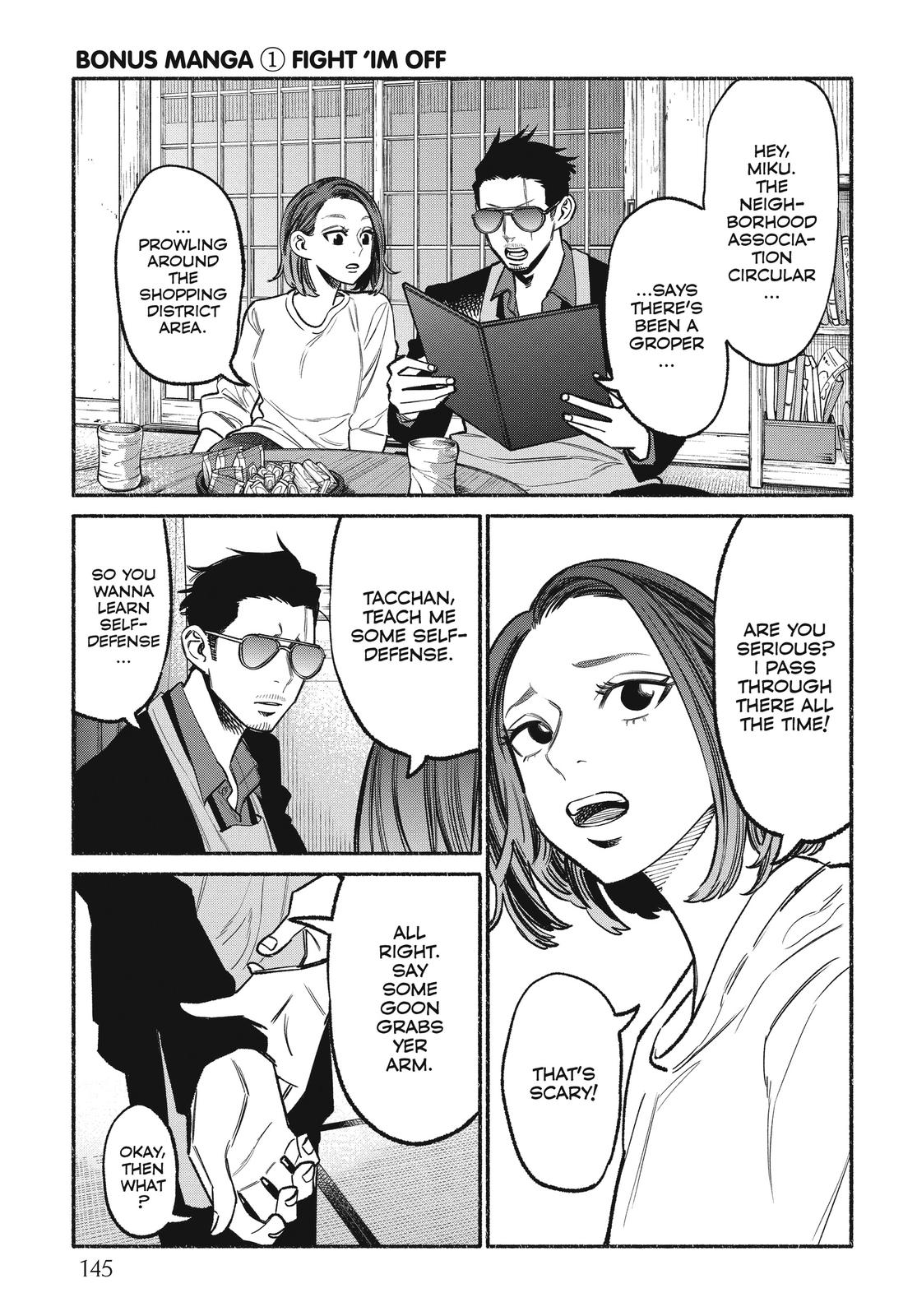 Gokushufudou Chap 54.5 - Next Chap 55.5