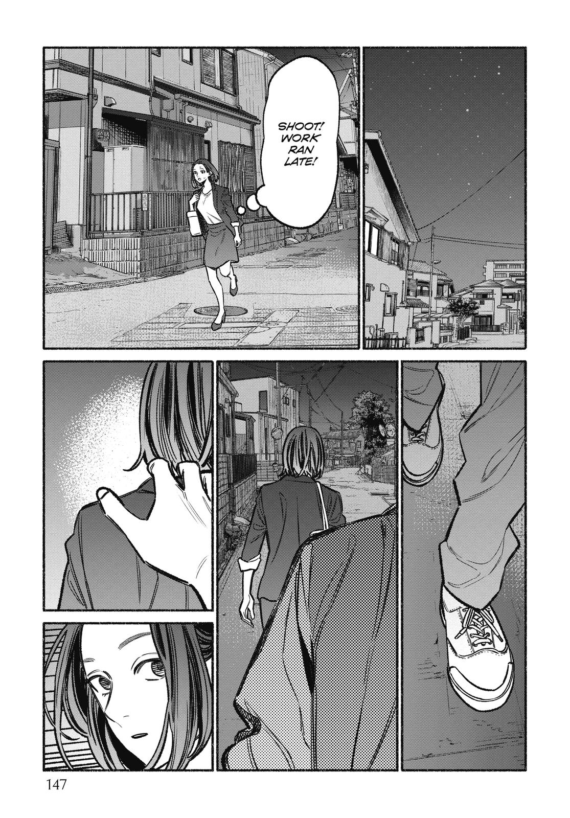 Gokushufudou Chap 54.5 - Next Chap 55.5