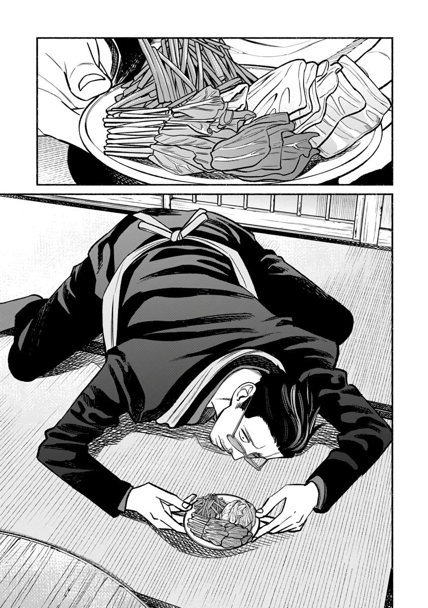Gokushufudou Chap 67 - Next Chap 68