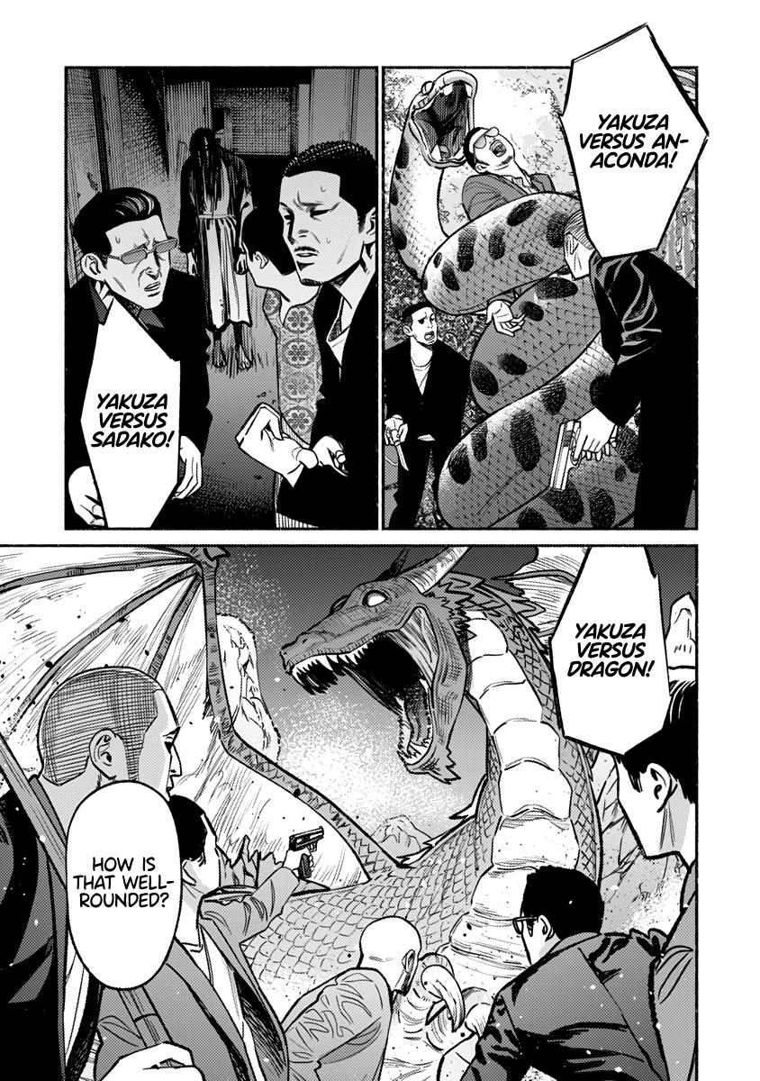 Gokushufudou Chap 66 - Next Chap 67