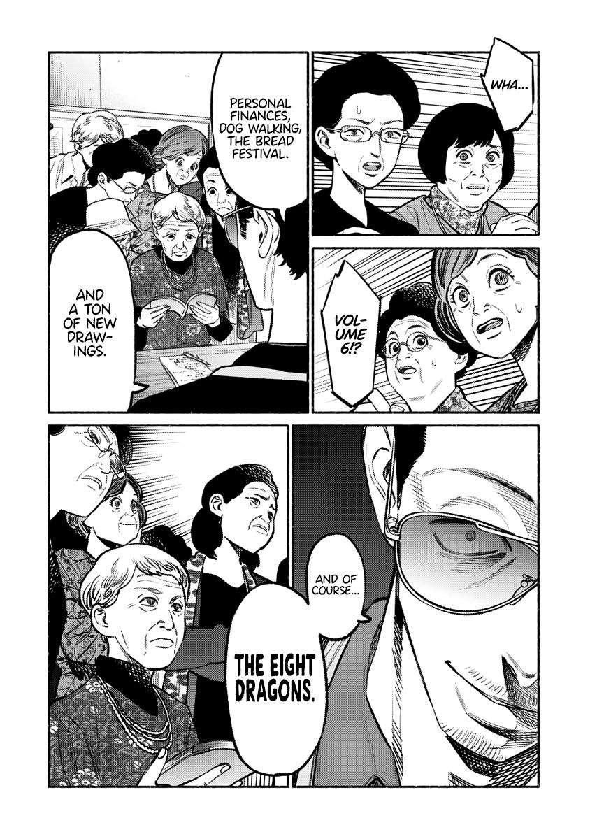 Gokushufudou Chap 60.5 - Next Chap 61.5