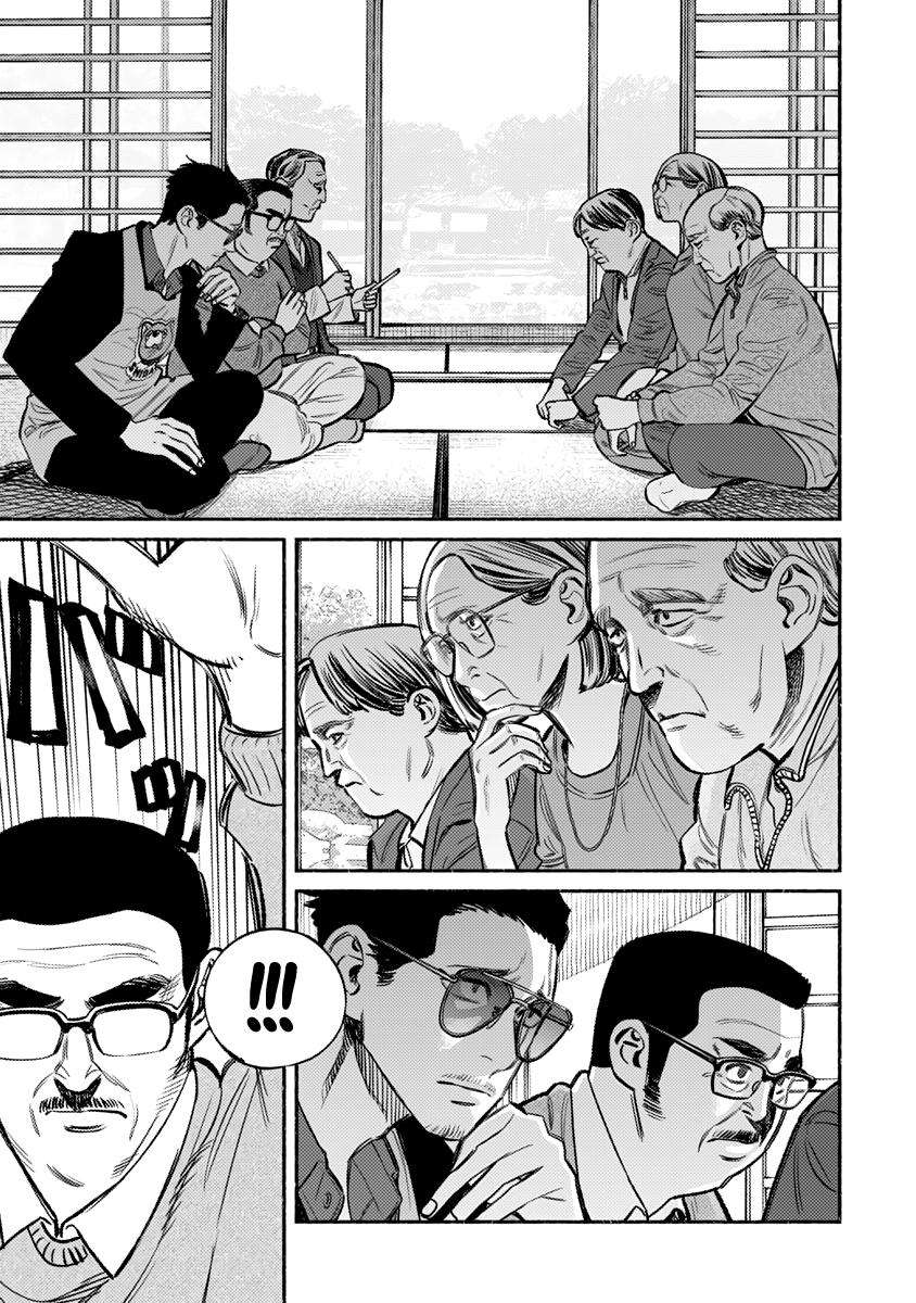 Gokushufudou Chap 62 - Next Chap 63
