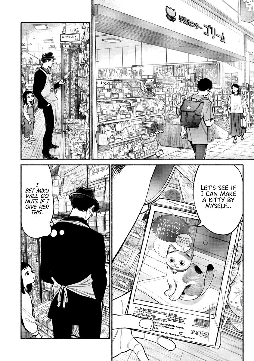 Gokushufudou Chap 74 - Next Chap 75