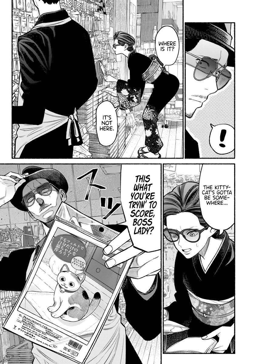 Gokushufudou Chap 74 - Next Chap 75