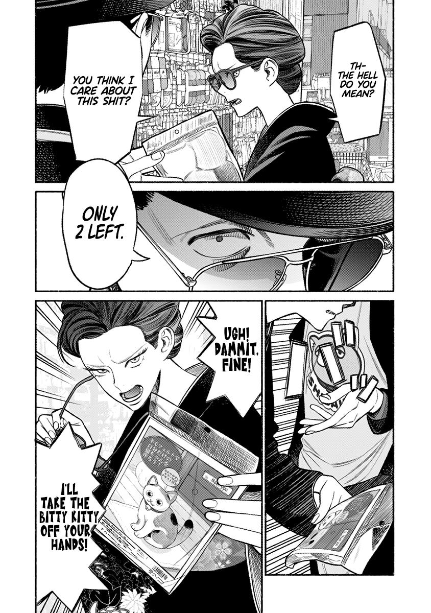 Gokushufudou Chap 74 - Next Chap 75