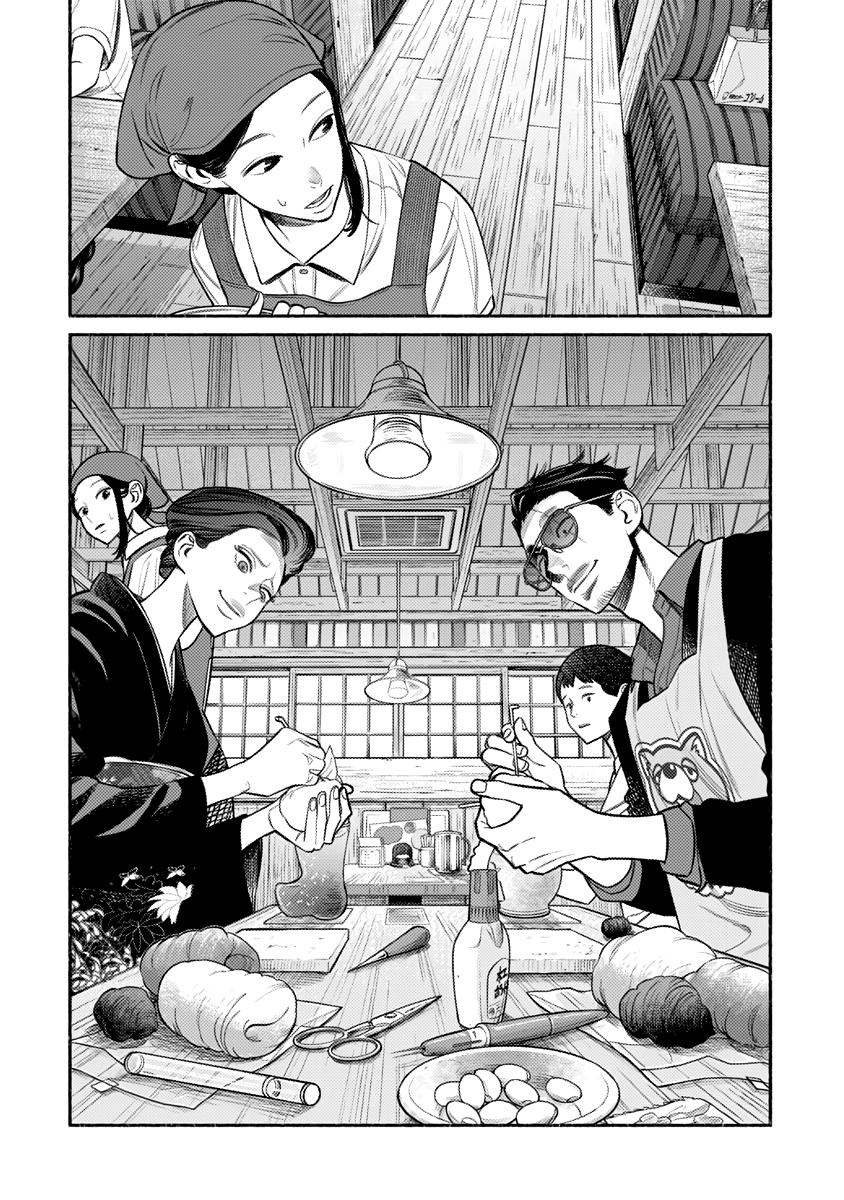 Gokushufudou Chap 74 - Next Chap 75