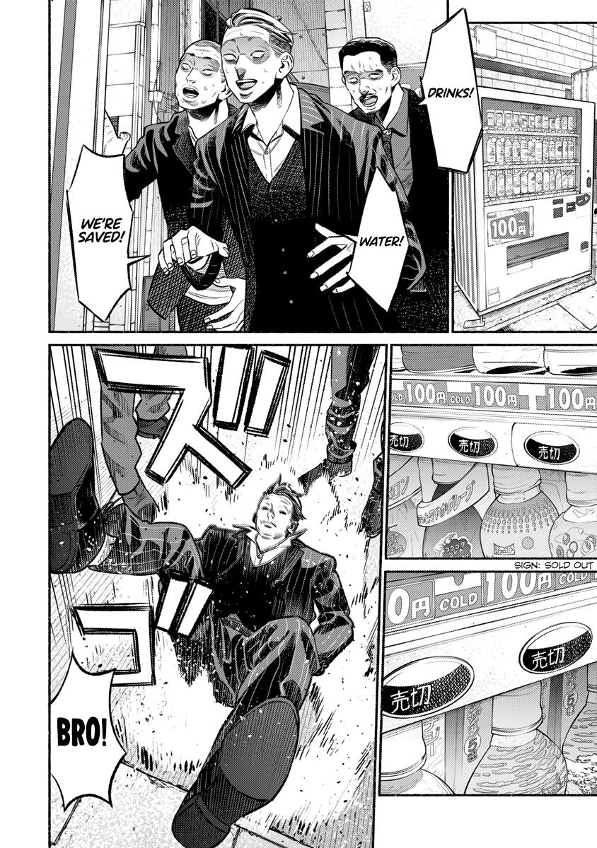 Gokushufudou Chap 75 - Next Chap 76
