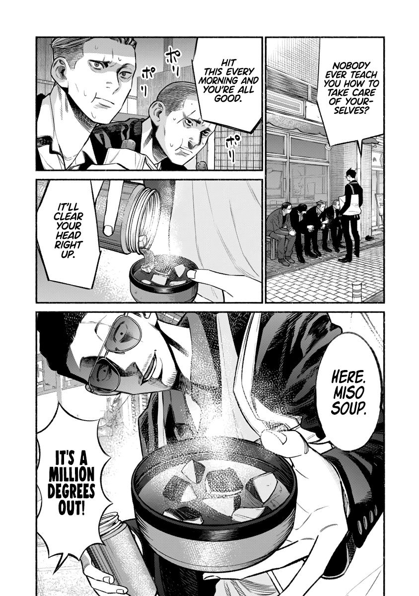 Gokushufudou Chap 75 - Next Chap 76
