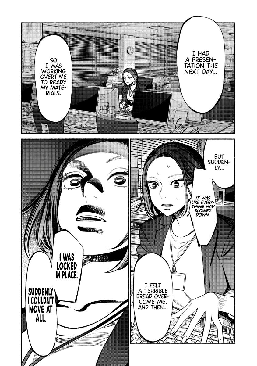 Gokushufudou Chap 76 - Next Chap 77