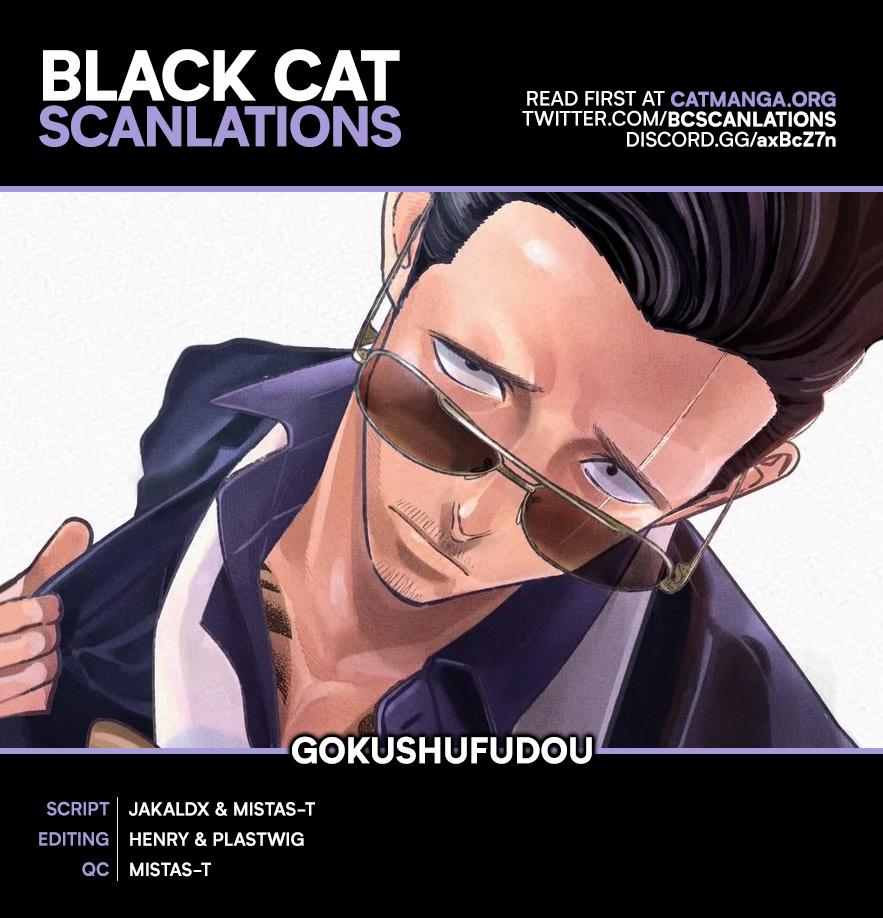 Gokushufudou Chap 76 - Next Chap 77