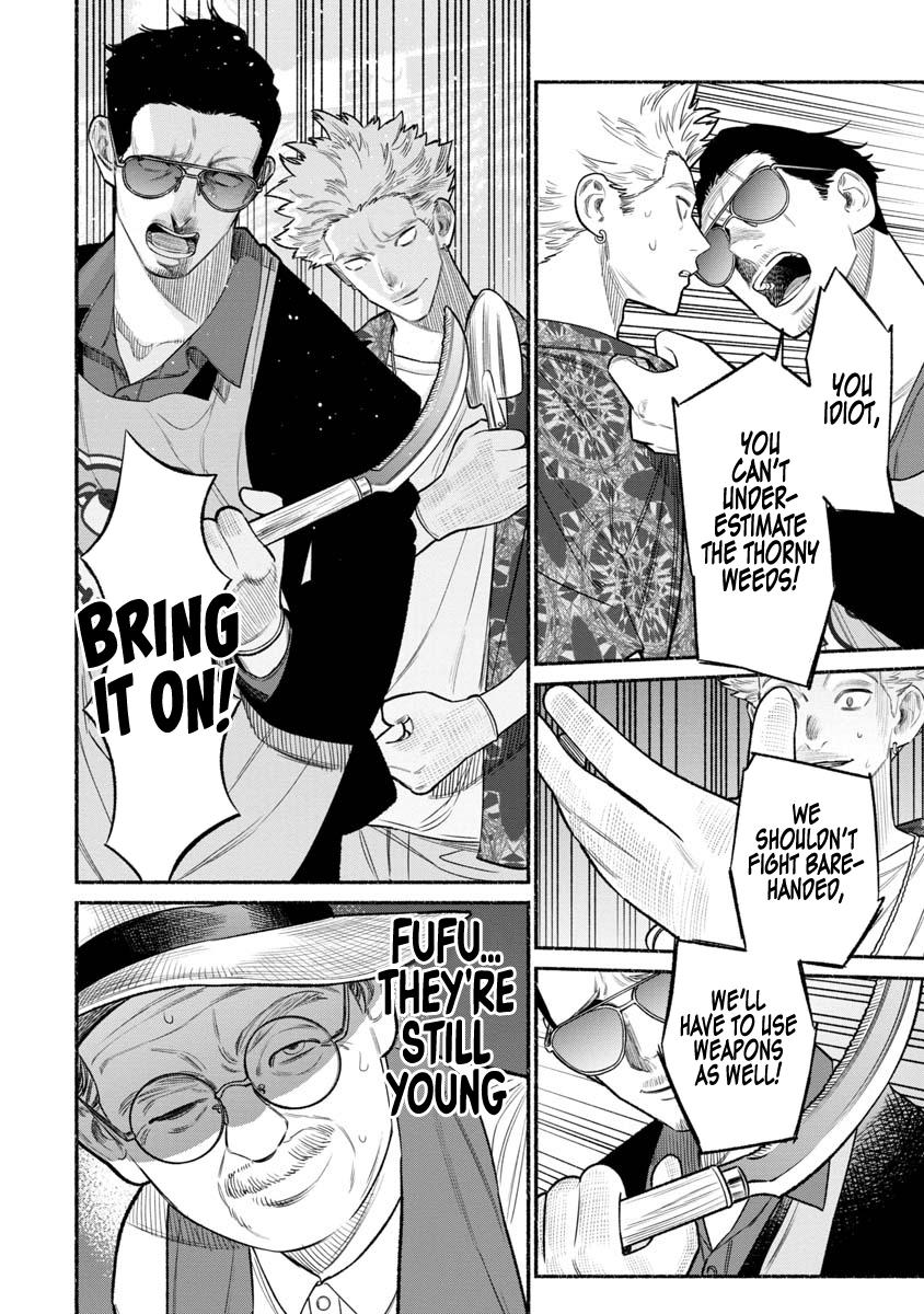 Gokushufudou Chap 78 - Next Chap 79