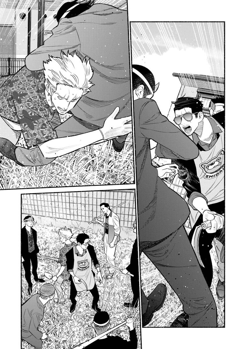Gokushufudou Chap 78 - Next Chap 79