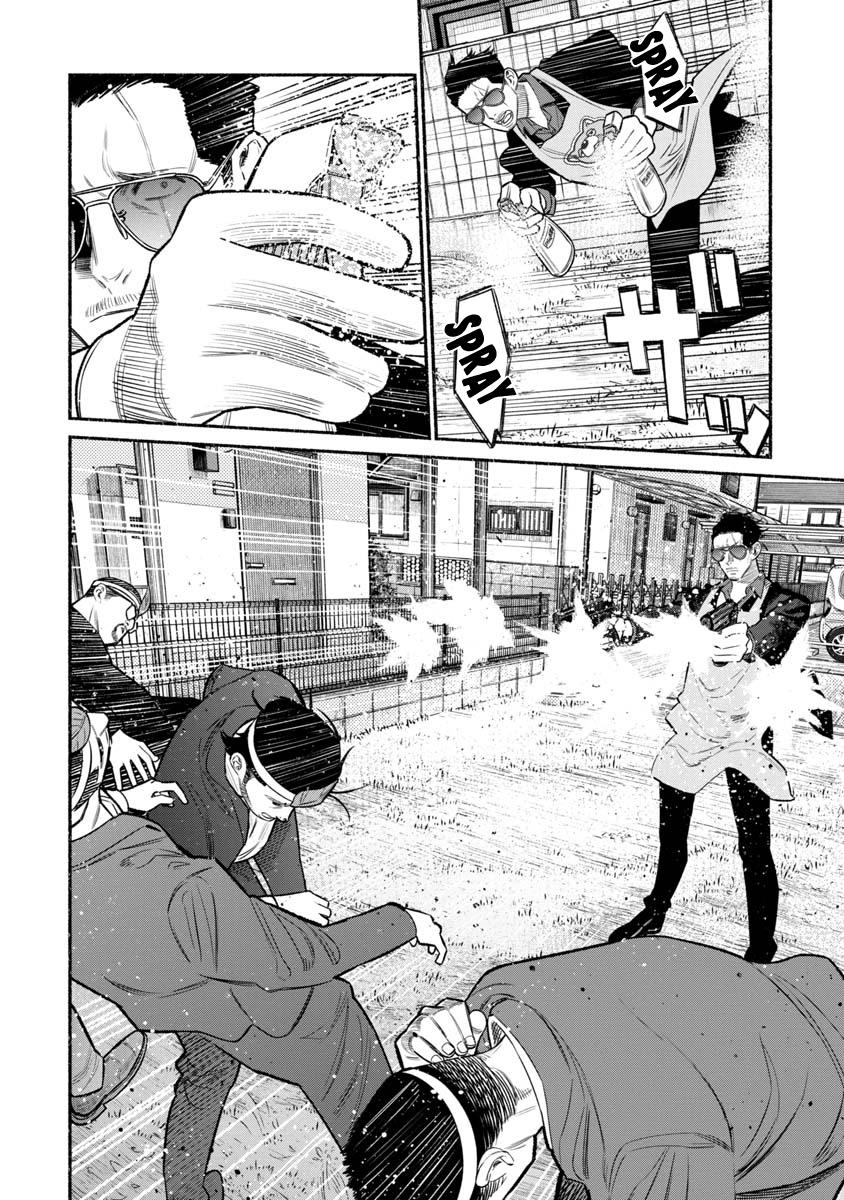 Gokushufudou Chap 78 - Next Chap 79