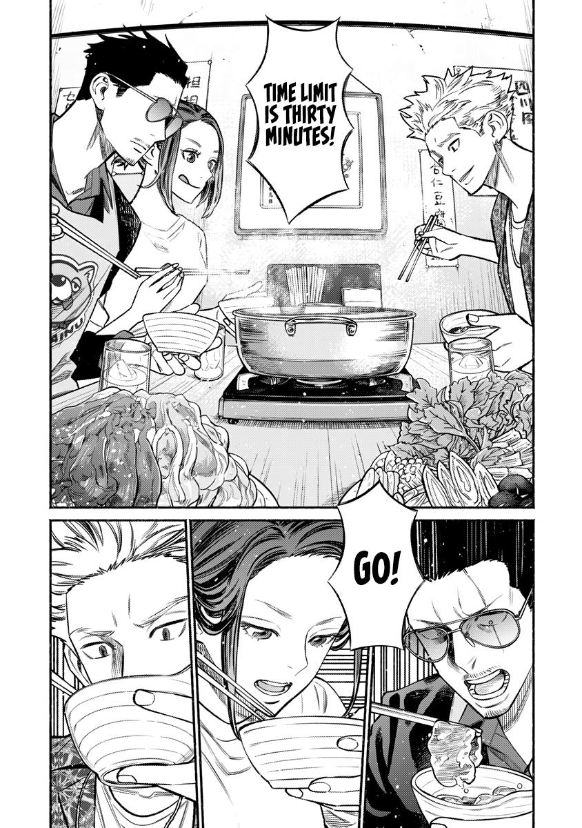 Gokushufudou Chap 71 - Next Chap 72