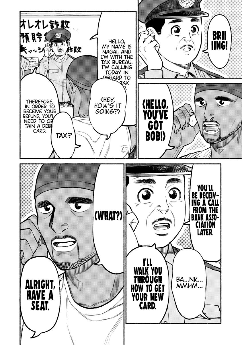 Gokushufudou Chap 72 - Next Chap 73