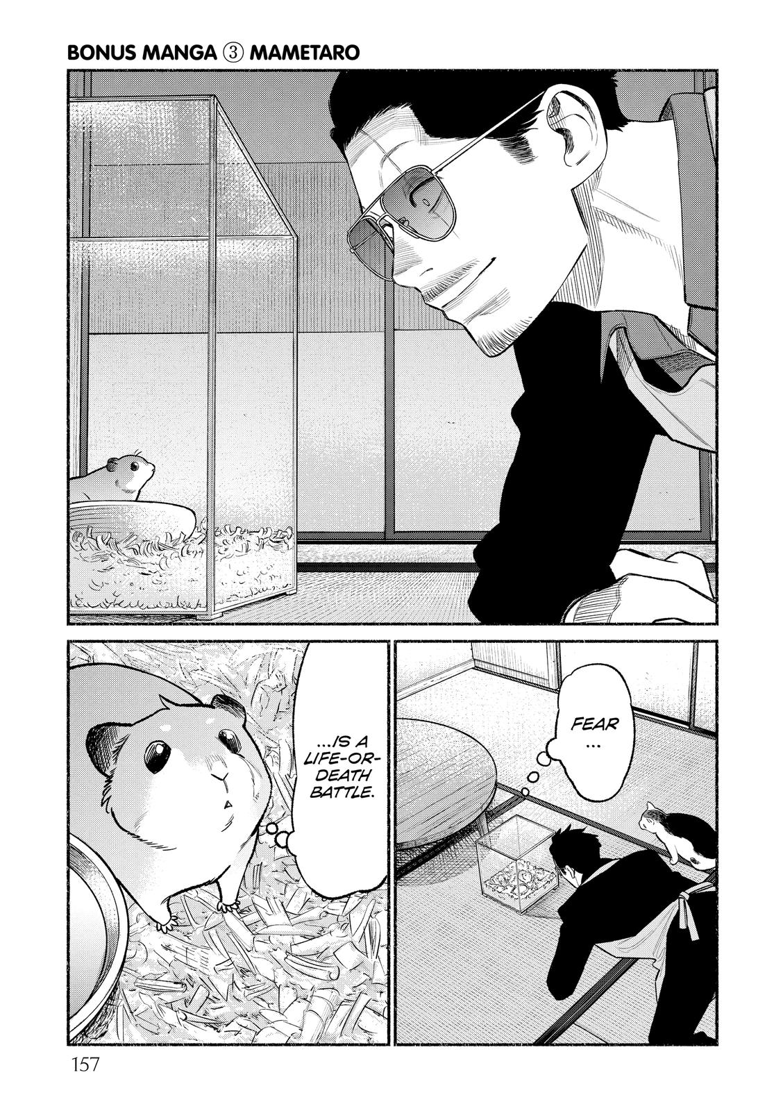 Gokushufudou Chap 72.7 - Next Chap 73.7