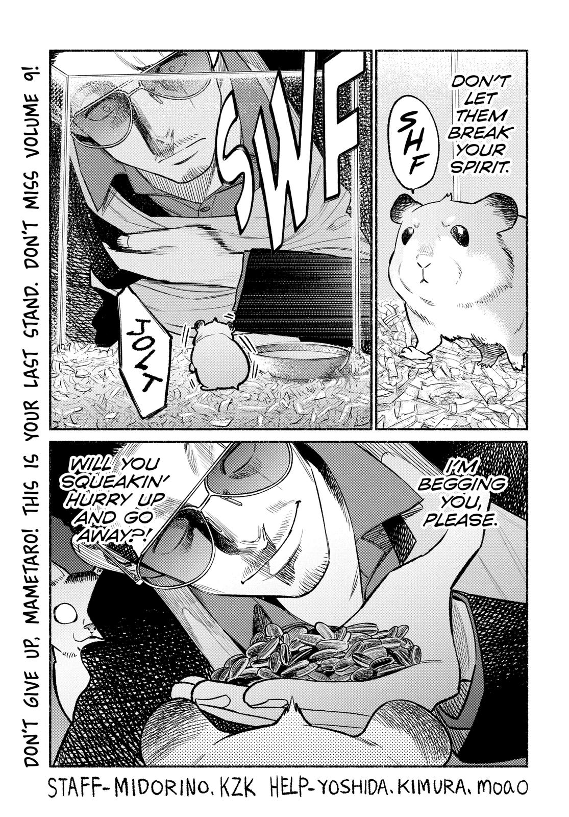 Gokushufudou Chap 72.7 - Next Chap 73.7