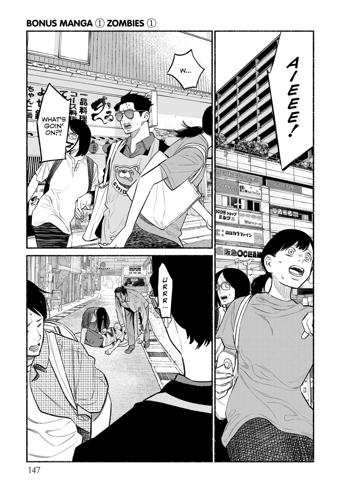 Gokushufudou Chap 72.5 - Next Chap 73.5