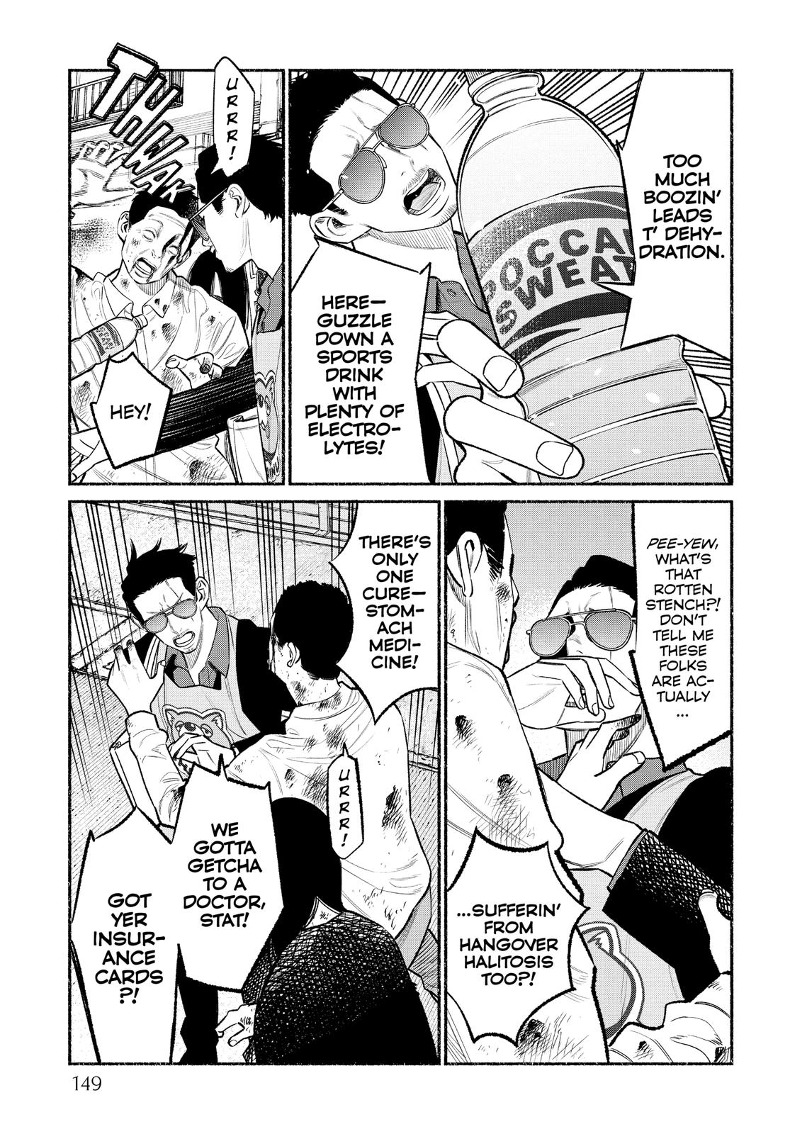 Gokushufudou Chap 72.5 - Next Chap 73.5