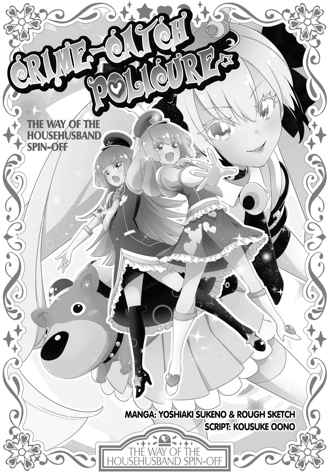 Gokushufudou Chap 72.8 - Next Chap 73.8
