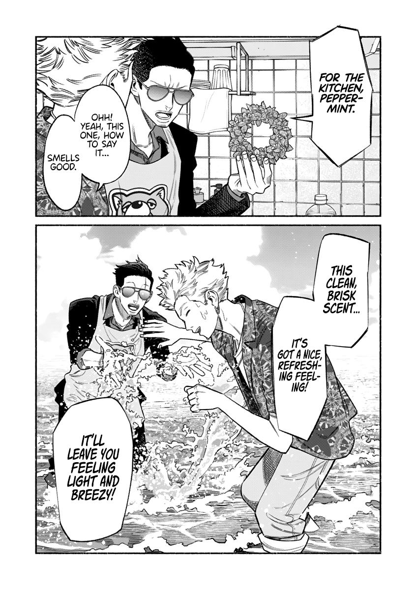 Gokushufudou Chap 73 - Next Chap 74