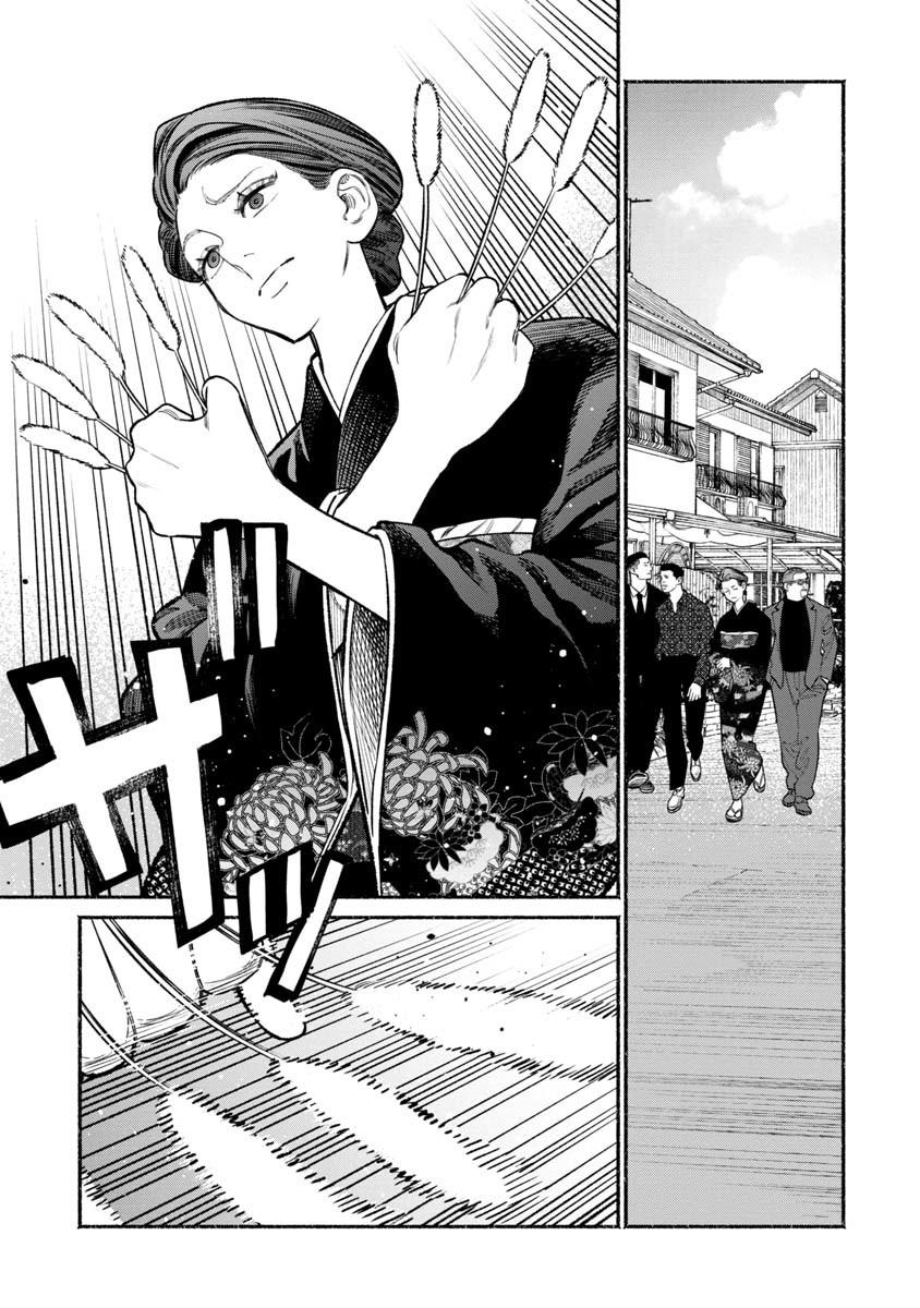 Gokushufudou Chap 89 - Next Chap 90