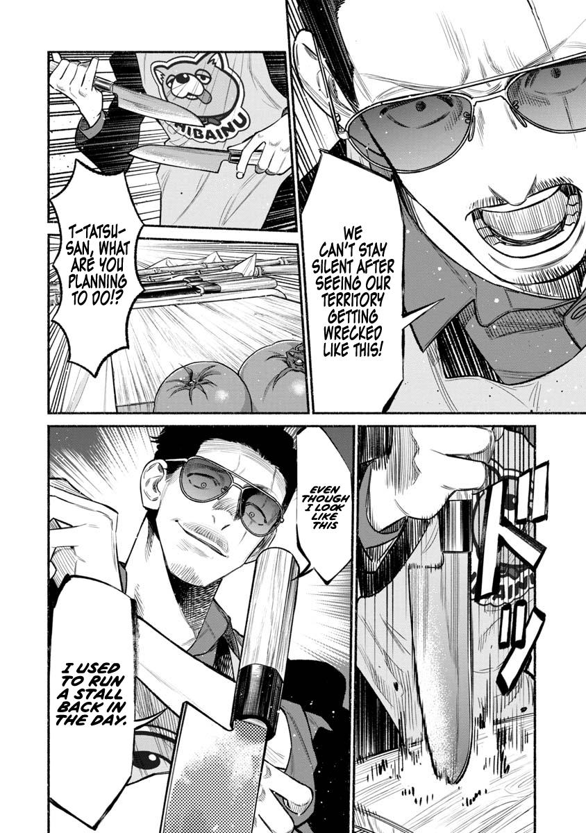 Gokushufudou Chap 80 - Next Chap 81