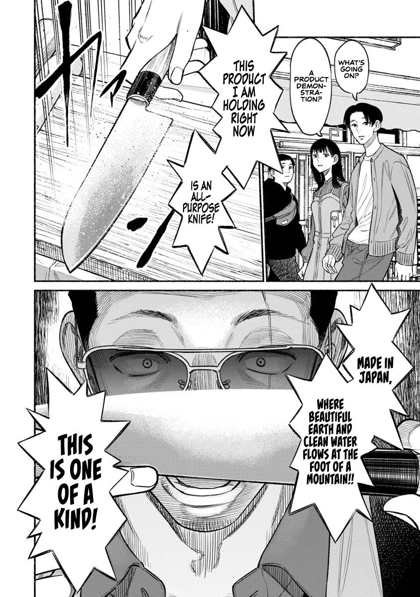 Gokushufudou Chap 80 - Next Chap 81