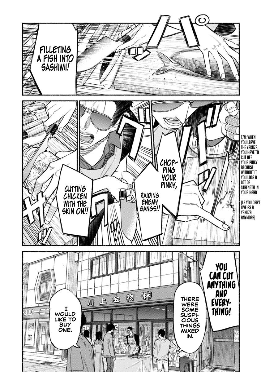 Gokushufudou Chap 80 - Next Chap 81