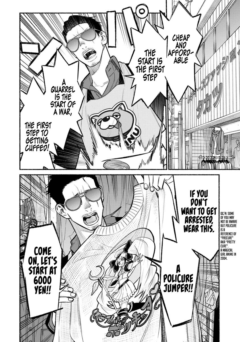 Gokushufudou Chap 80 - Next Chap 81