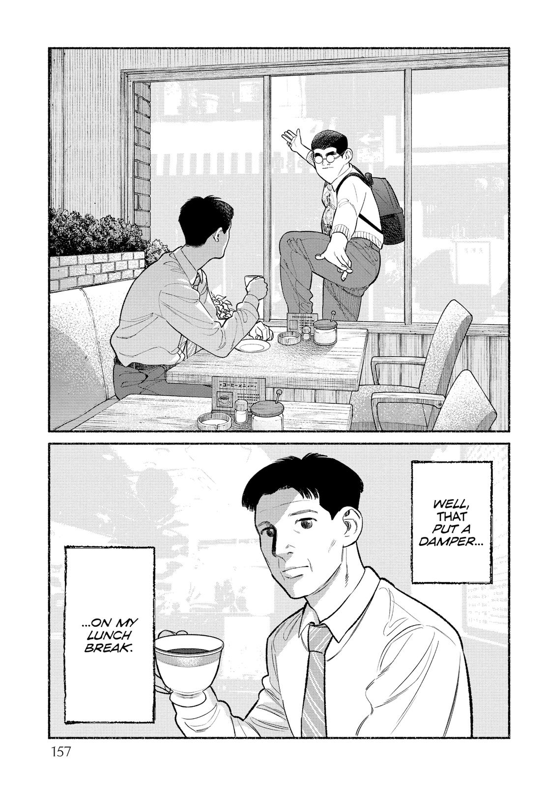 Gokushufudou Chap 81.5 - Next Chap 82.5