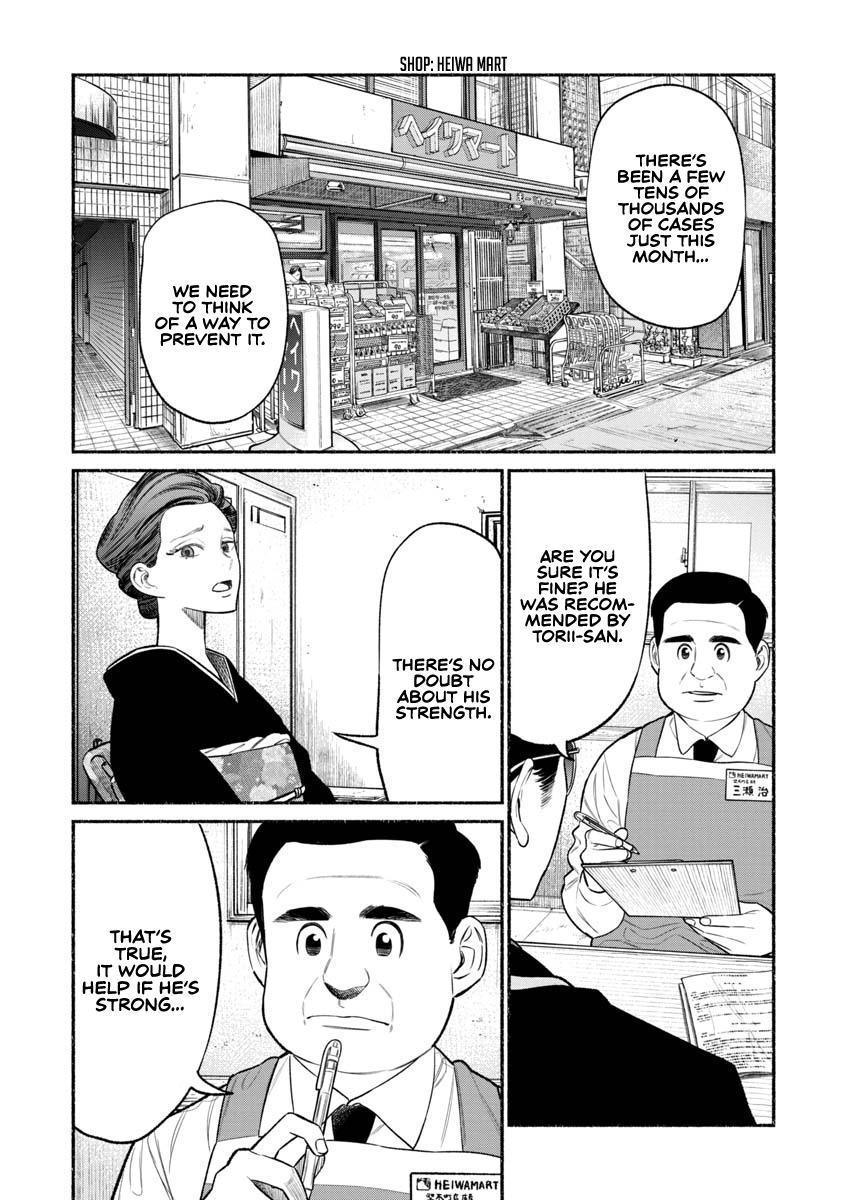 Gokushufudou Chap 82 - Next Chap 83