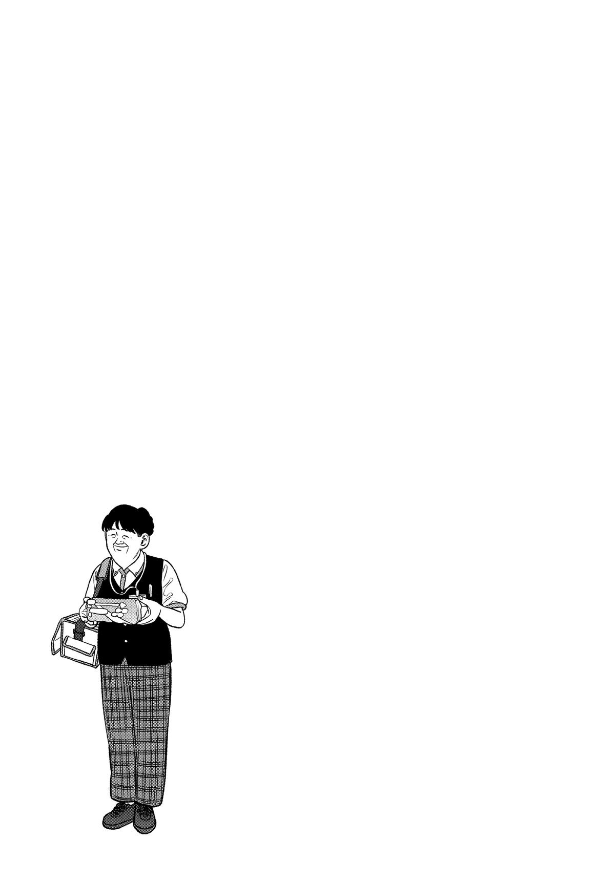 Gokushufudou Chap 97 - Next Chap 98