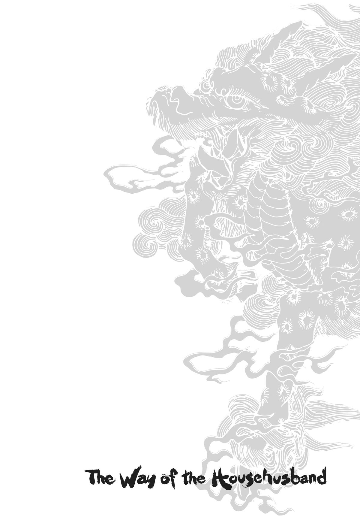 Gokushufudou Chap 94 - Next Chap 95