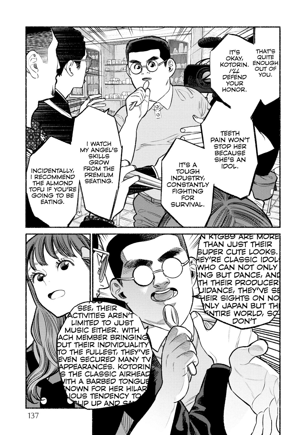 Gokushufudou Chap 99 - Next Chap 100