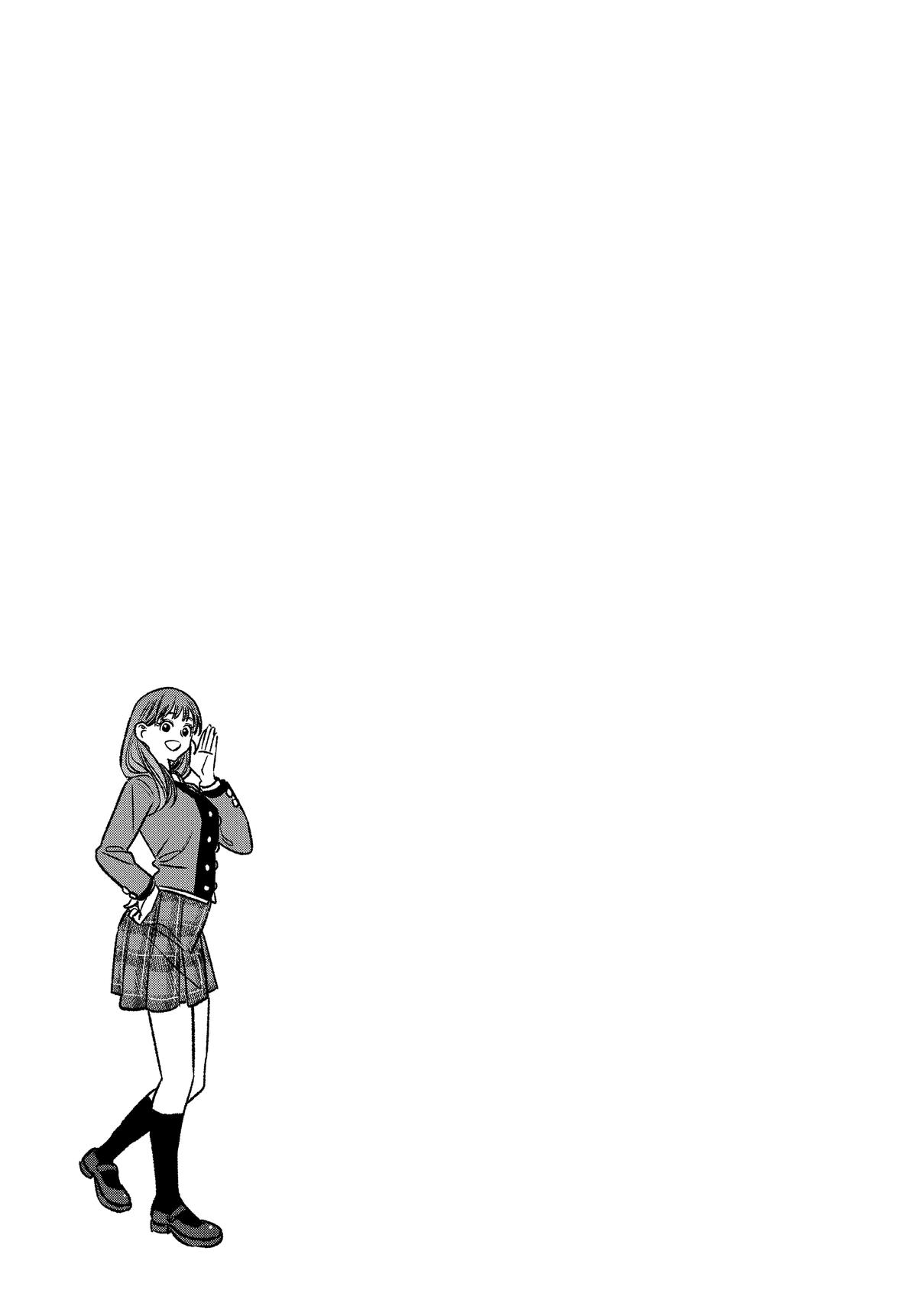 Gokushufudou Chap 99 - Next Chap 100