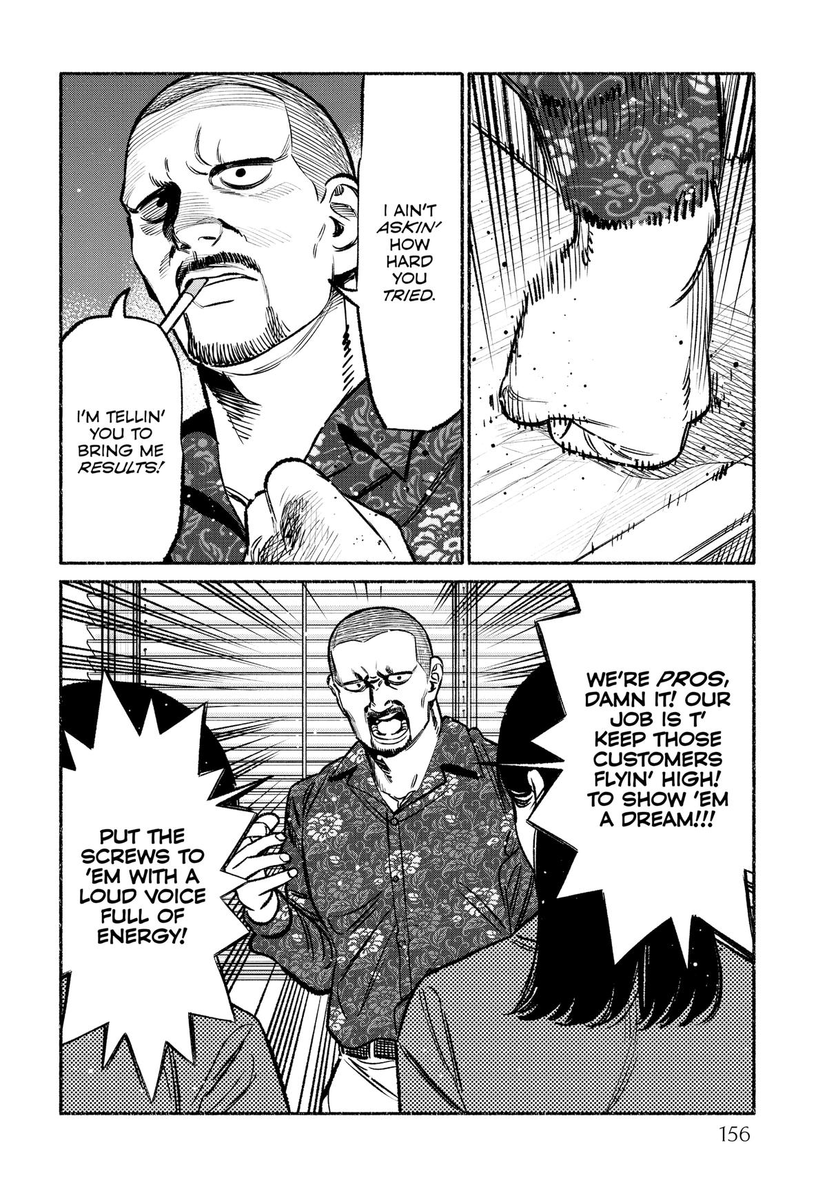 Gokushufudou Chap 99.5 - Next Chap 100.5