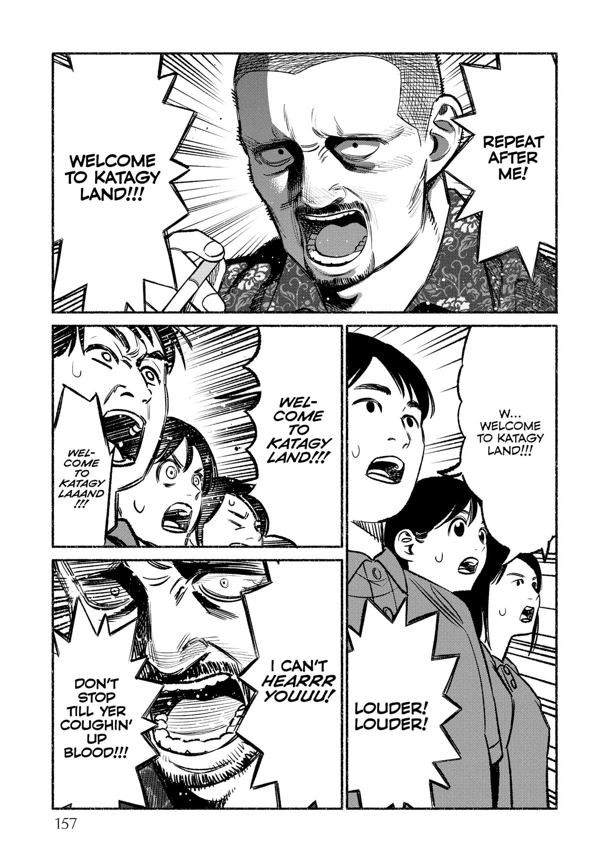 Gokushufudou Chap 99.5 - Next Chap 100.5