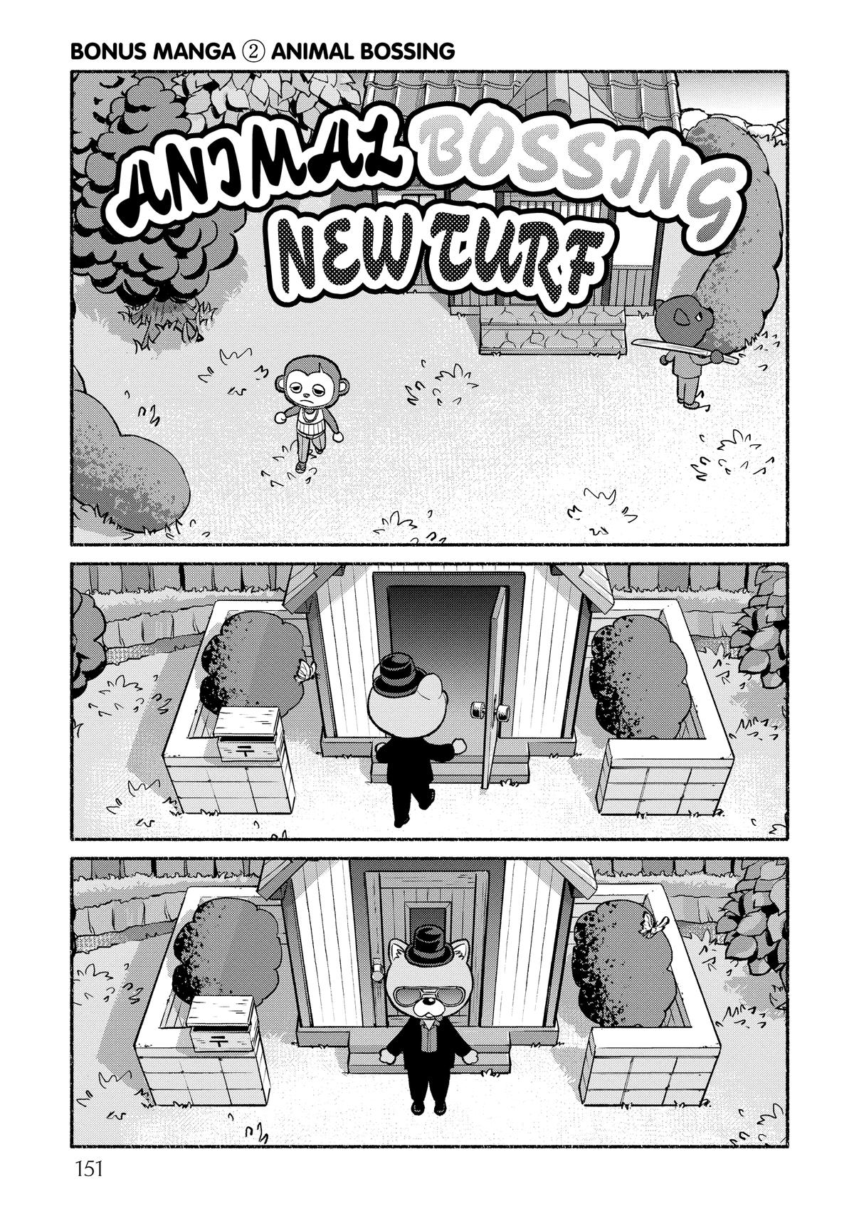 Gokushufudou Chap 90.5 - Next Chap 91.5