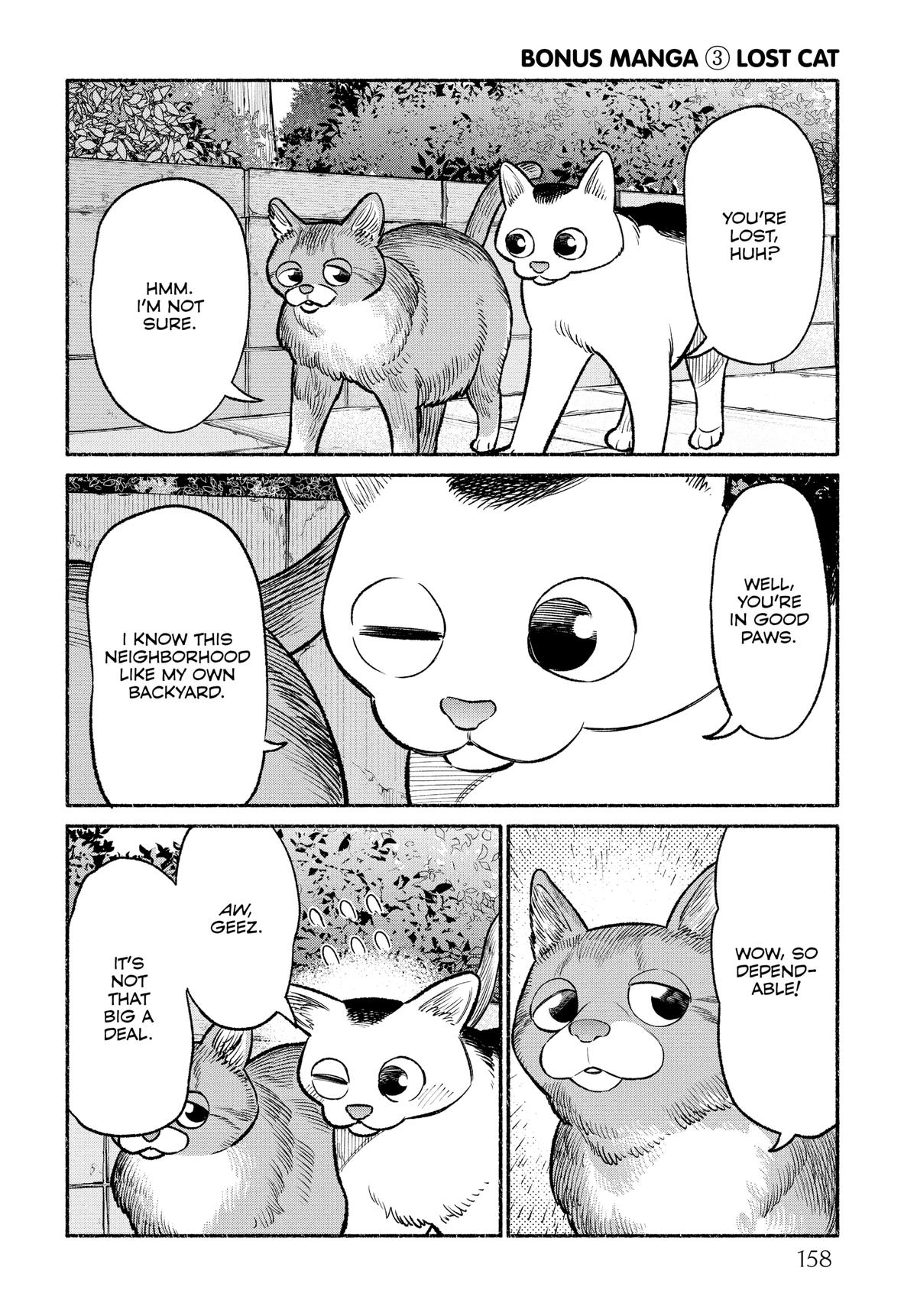 Gokushufudou Chap 90.5 - Next Chap 91.5