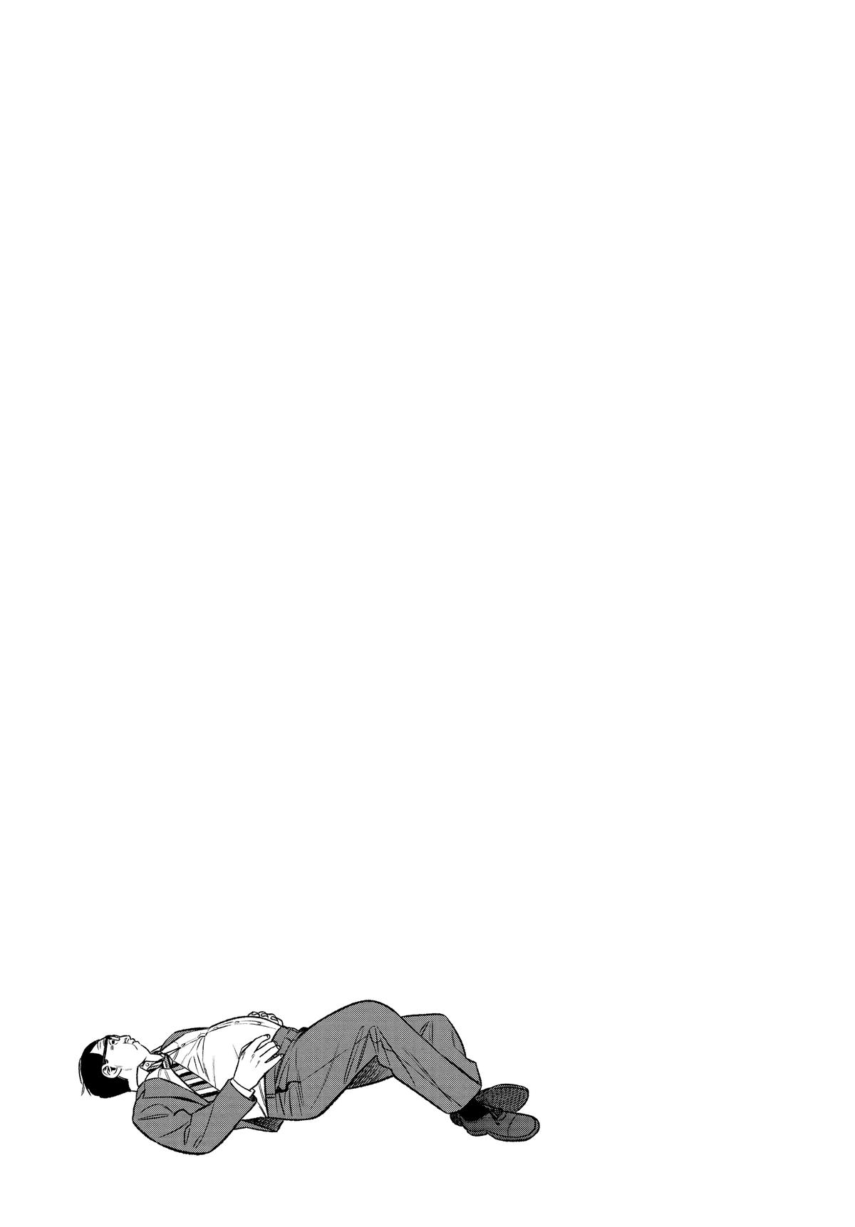 Gokushufudou Chap 93 - Next Chap 94