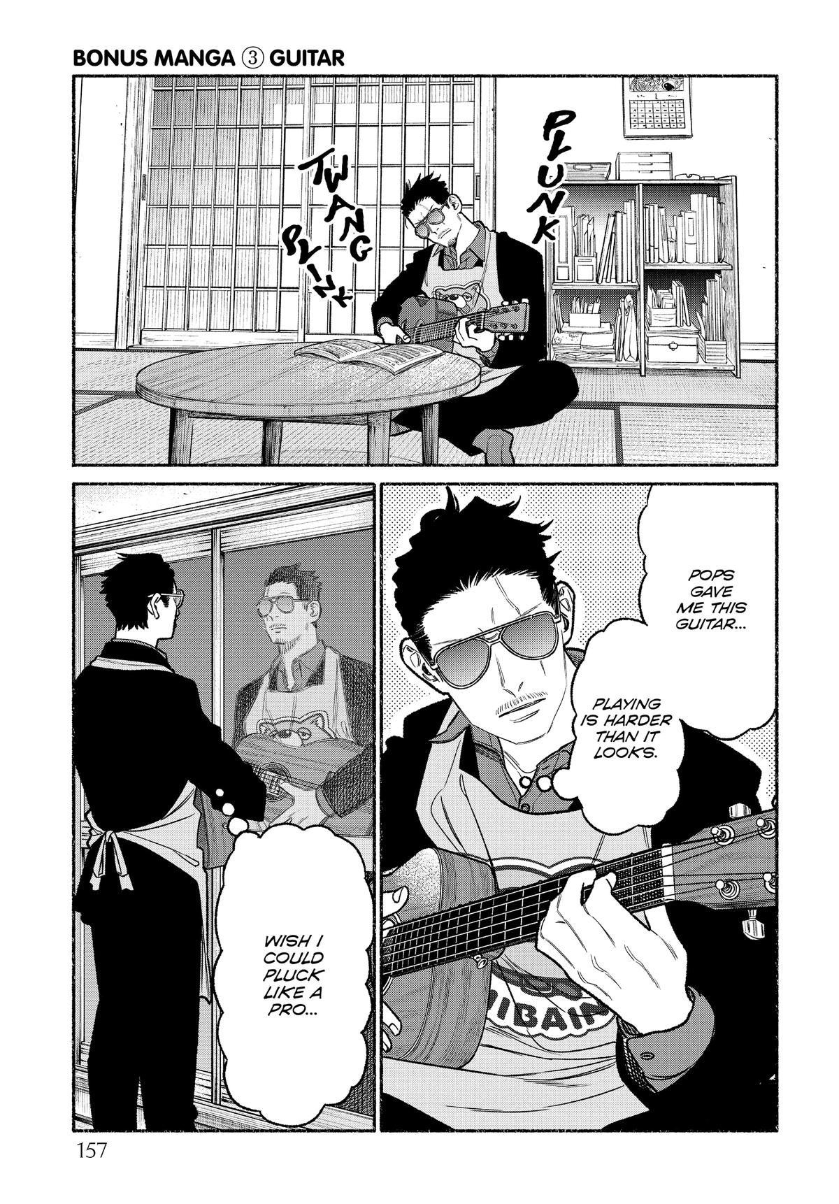 Gokushufudou Chap 108.5 - Next Chap 109.5