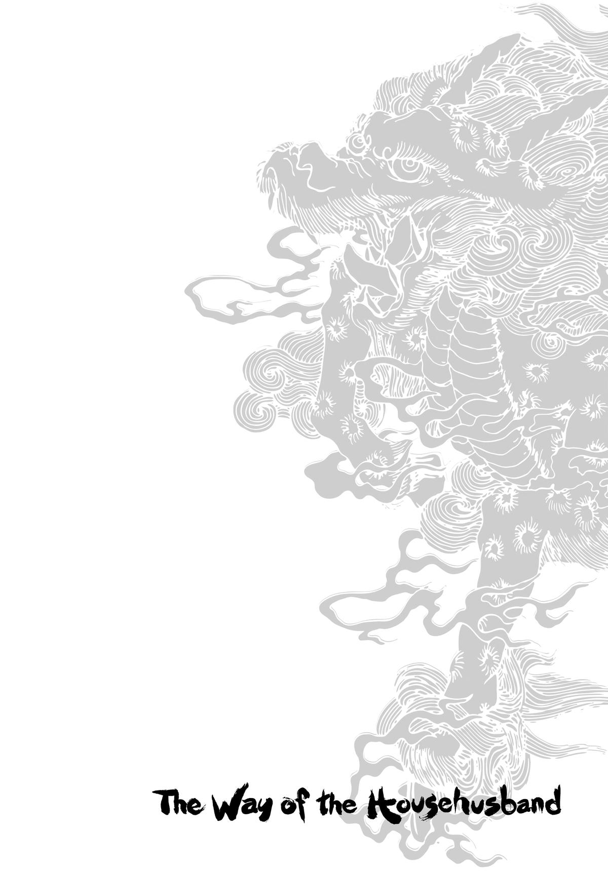 Gokushufudou Chap 108.5 - Next Chap 109.5