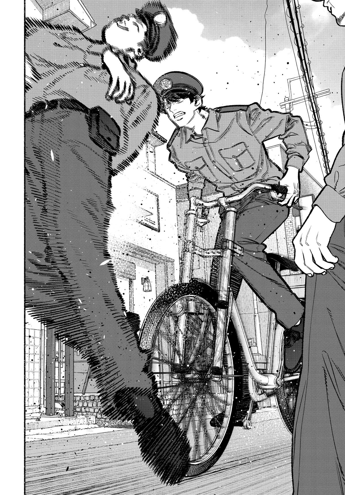 Gokushufudou Chap 108.5 - Next Chap 109.5