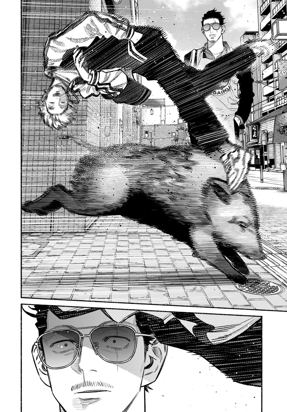 Gokushufudou Chap 109 - Next Chap 110