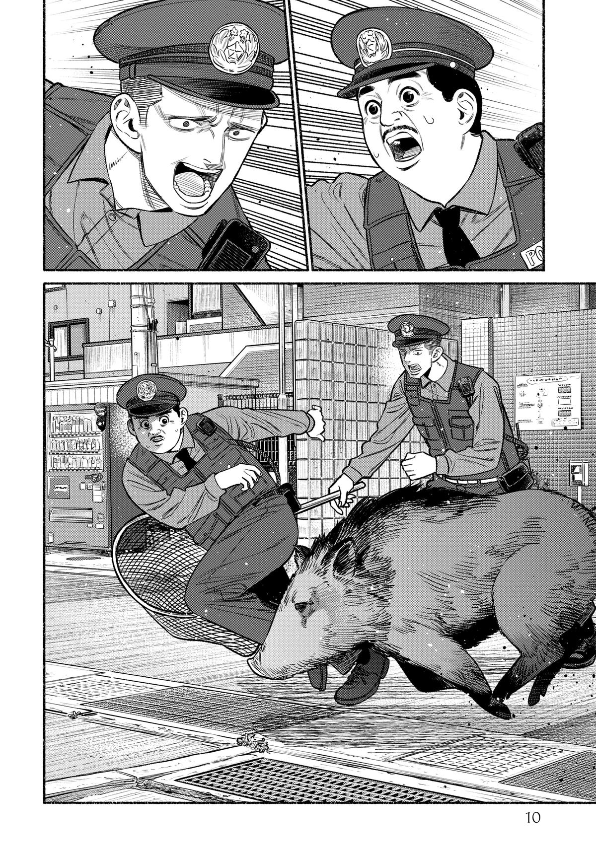 Gokushufudou Chap 109 - Next Chap 110