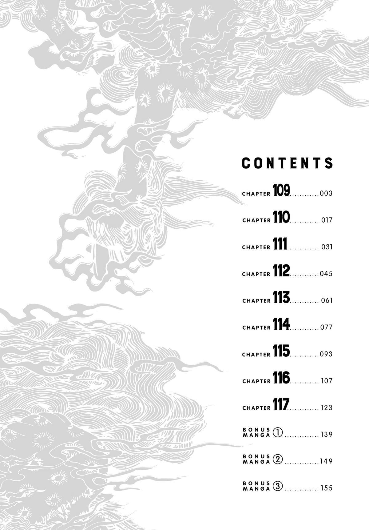 Gokushufudou Chap 109 - Next Chap 110