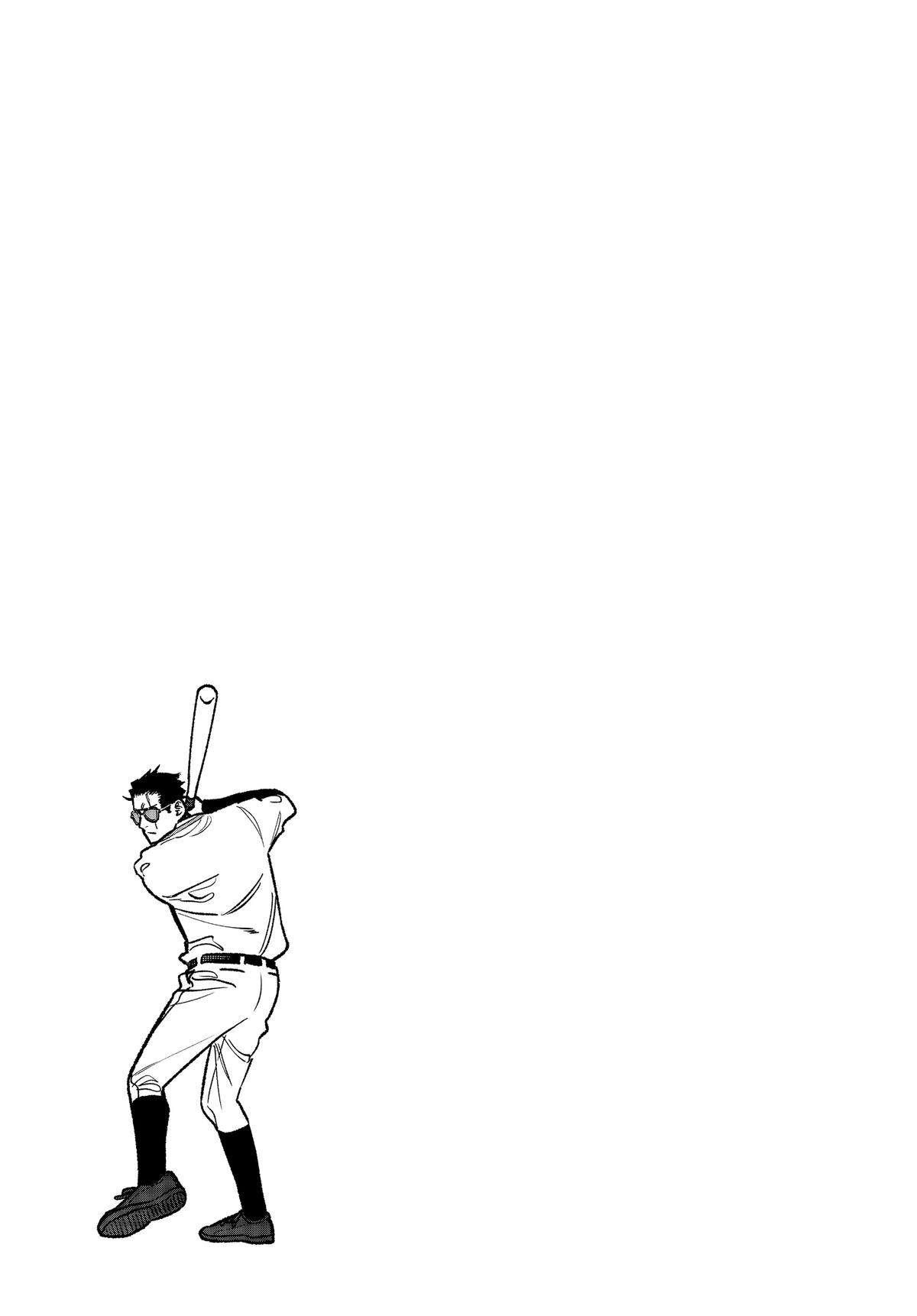 Gokushufudou Chap 100 - Next Chap 101