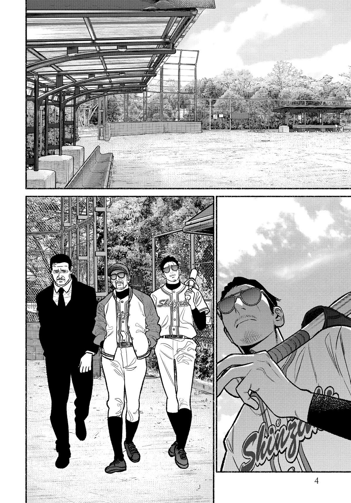 Gokushufudou Chap 100 - Next Chap 101