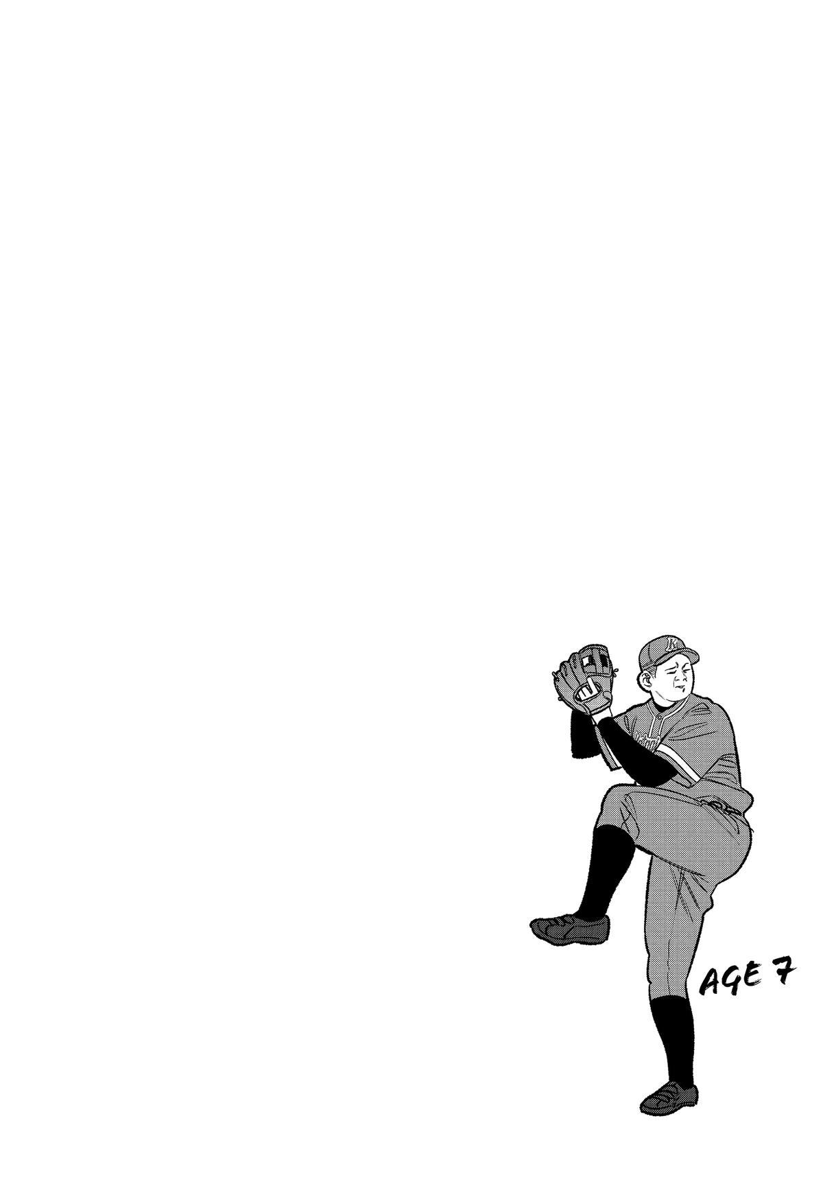 Gokushufudou Chap 101 - Next Chap 102